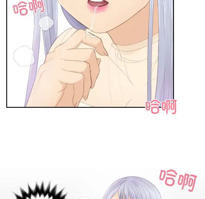 [韩国漫画] 排忧大师 剧情,女仆#[90P]-35