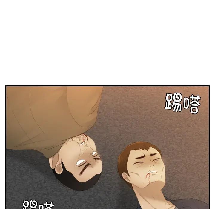 [韩国漫画] 排忧大师 剧情,女仆#[90P]-39