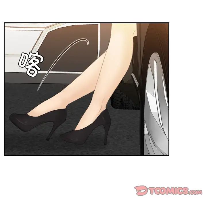 [韩国漫画] 排忧大师 剧情,女仆#[90P]-44