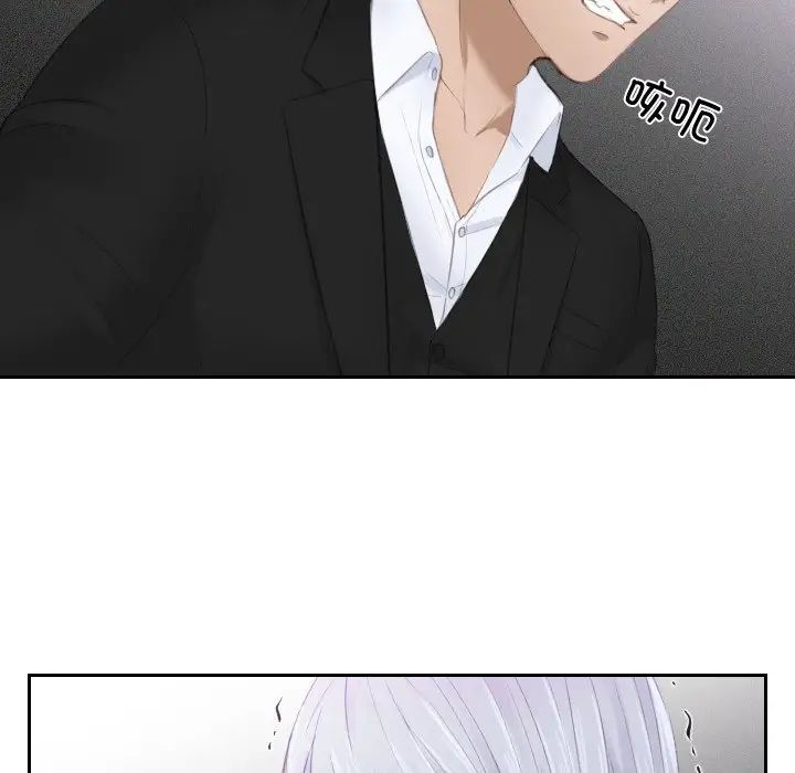 [韩国漫画] 排忧大师 剧情,女仆#[90P]-77