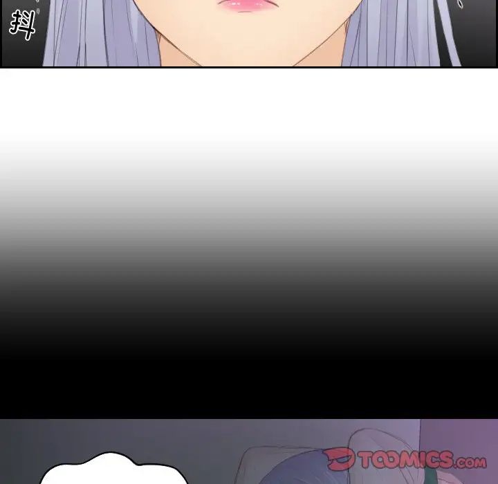 [韩国漫画] 排忧大师 剧情,女仆#[90P]-88
