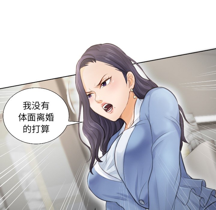 [韩国漫画] 排忧大师 剧情,女仆#[100P]-15
