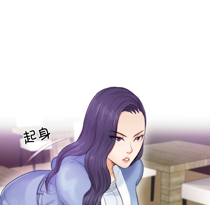 [韩国漫画] 排忧大师 剧情,女仆#[100P]-19