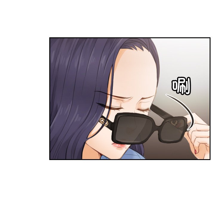 [韩国漫画] 排忧大师 剧情,女仆#[100P]-21