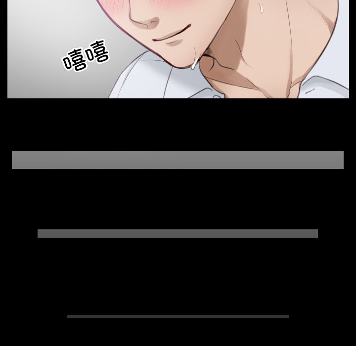 [韩国漫画] 排忧大师 剧情,女仆#[100P]-39