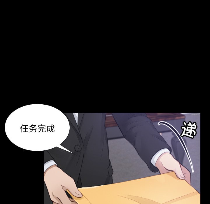 [韩国漫画] 排忧大师 剧情,女仆#[100P]-40