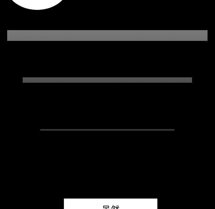 [韩国漫画] 排忧大师 剧情,女仆#[100P]-46