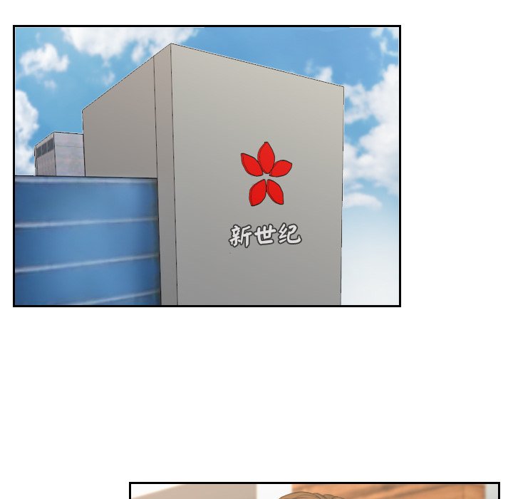 [韩国漫画] 排忧大师 剧情,女仆#[100P]-54