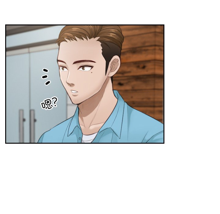 [韩国漫画] 排忧大师 剧情,女仆#[100P]-56