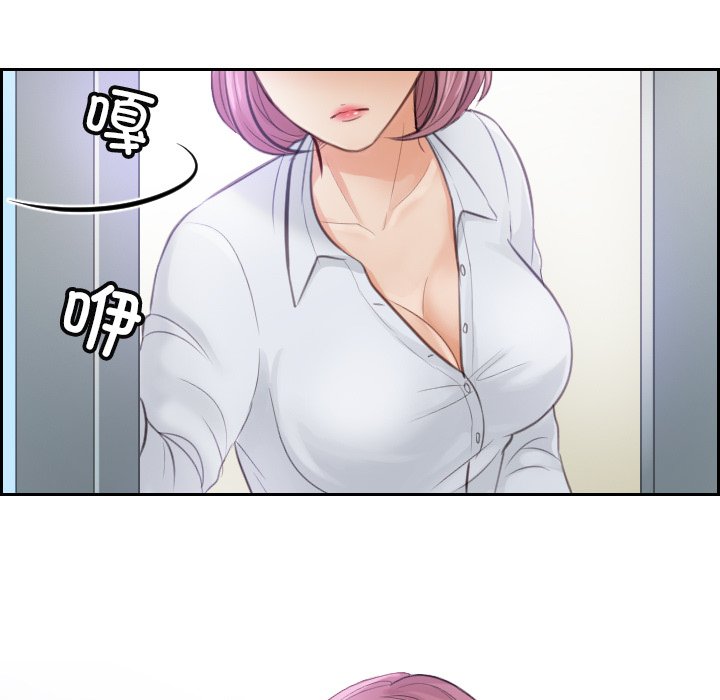 [韩国漫画] 排忧大师 剧情,女仆#[100P]-57