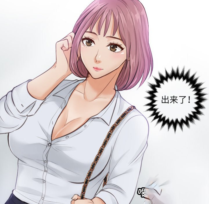 [韩国漫画] 排忧大师 剧情,女仆#[100P]-58