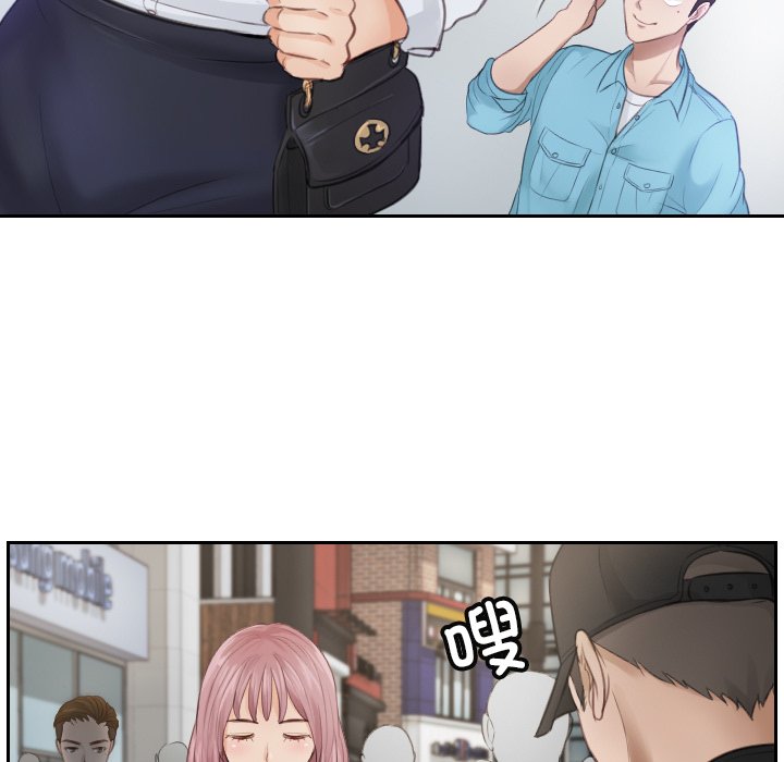 [韩国漫画] 排忧大师 剧情,女仆#[100P]-59