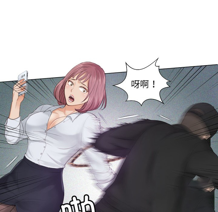 [韩国漫画] 排忧大师 剧情,女仆#[100P]-62