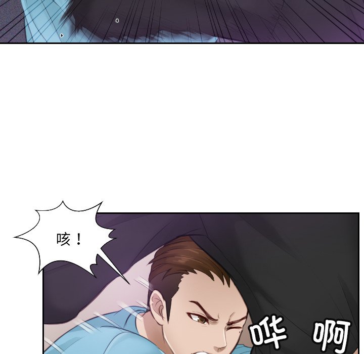 [韩国漫画] 排忧大师 剧情,女仆#[100P]-68