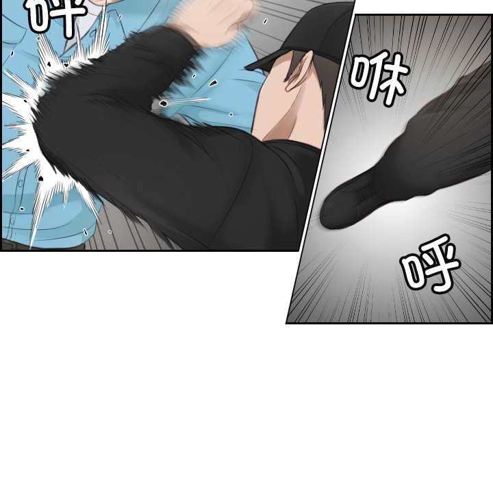[韩国漫画] 排忧大师 剧情,女仆#[100P]-72