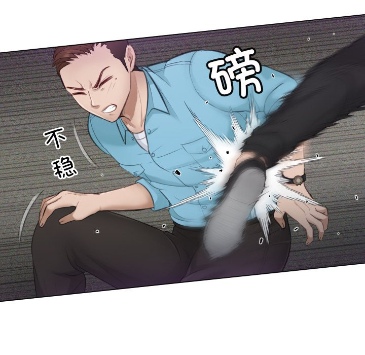 [韩国漫画] 排忧大师 剧情,女仆#[100P]-73