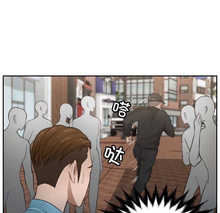 [韩国漫画] 排忧大师 剧情,女仆#[100P]-75