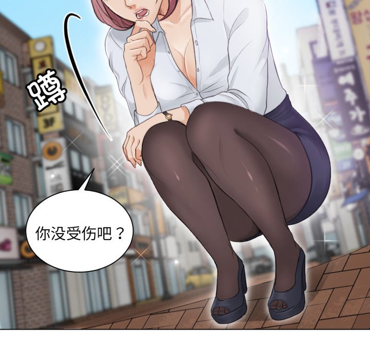 [韩国漫画] 排忧大师 剧情,女仆#[100P]-79