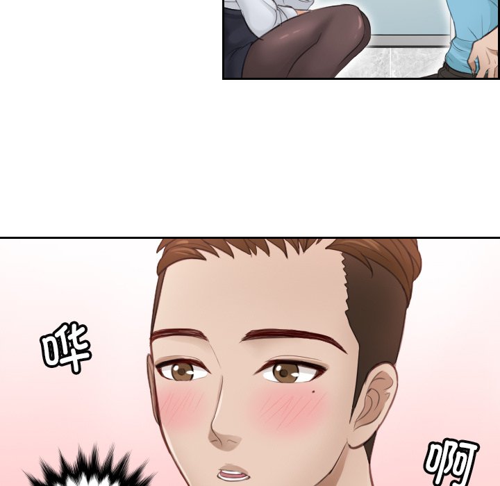 [韩国漫画] 排忧大师 剧情,女仆#[100P]-81