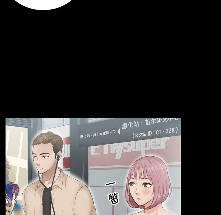 [韩国漫画] 排忧大师 剧情,女仆#[100P]-88