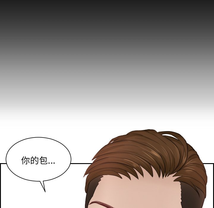 [韩国漫画] 排忧大师 剧情,女仆#[100P]-94