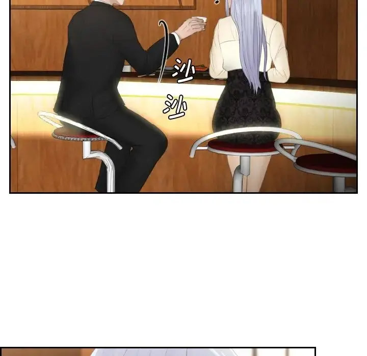 [韩国漫画] 排忧大师 剧情,女仆#[85P]-12
