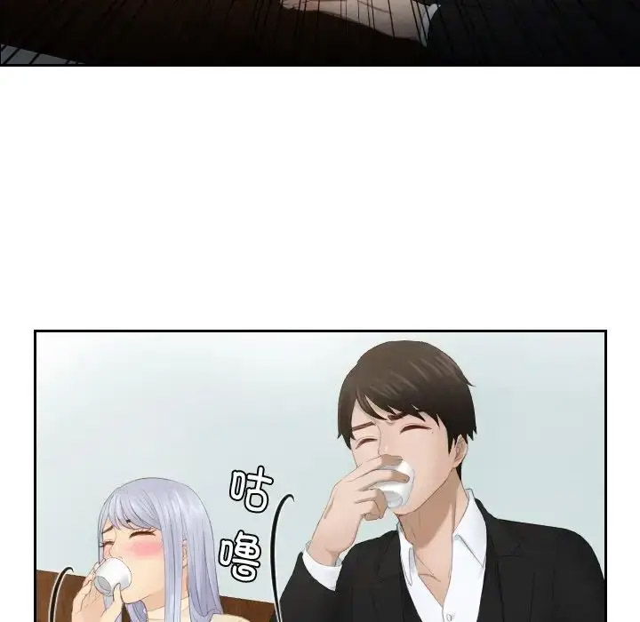 [韩国漫画] 排忧大师 剧情,女仆#[85P]-26