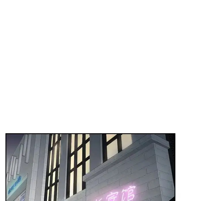 [韩国漫画] 排忧大师 剧情,女仆#[85P]-38