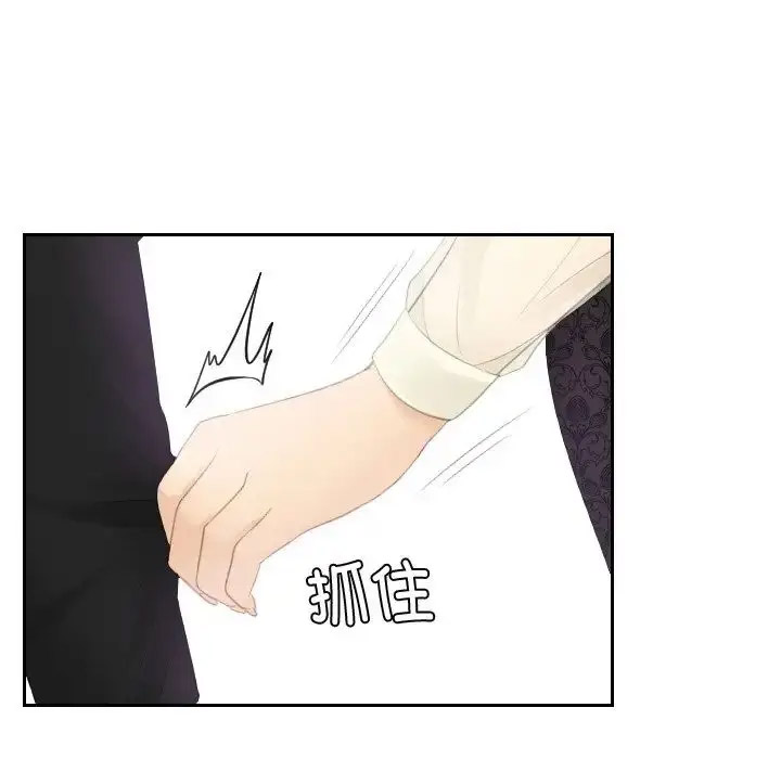 [韩国漫画] 排忧大师 剧情,女仆#[85P]-44