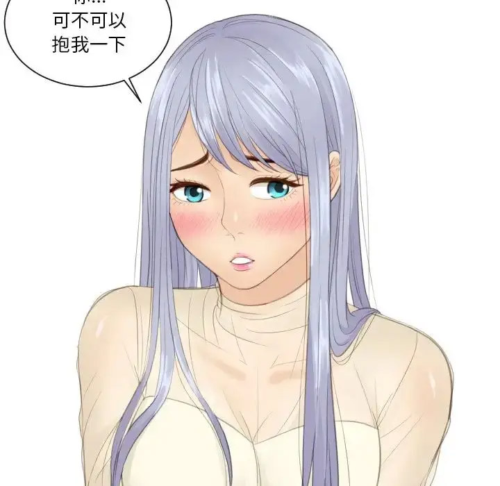 [韩国漫画] 排忧大师 剧情,女仆#[85P]-63
