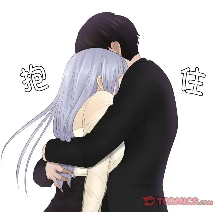 [韩国漫画] 排忧大师 剧情,女仆#[85P]-69