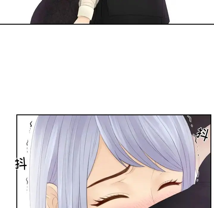 [韩国漫画] 排忧大师 剧情,女仆#[85P]-70