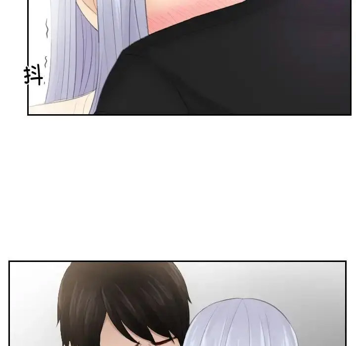 [韩国漫画] 排忧大师 剧情,女仆#[85P]-71