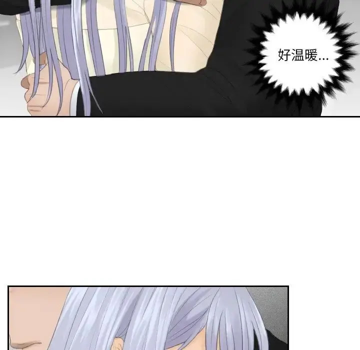 [韩国漫画] 排忧大师 剧情,女仆#[85P]-74