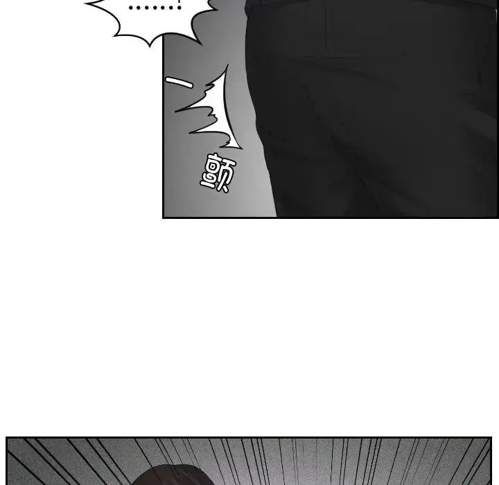 [韩国漫画] 排忧大师 剧情,女仆#[85P]-80