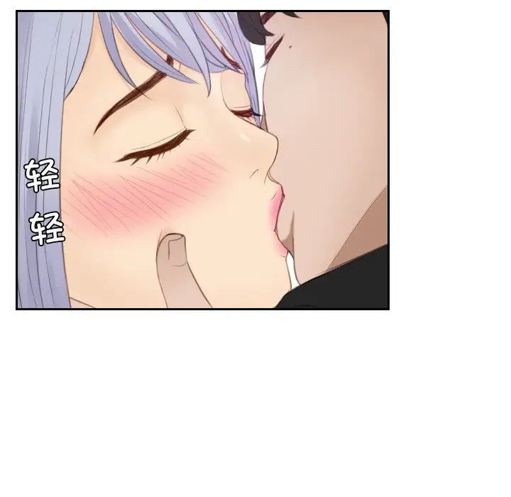 [韩国漫画] 排忧大师 剧情,女仆#[80P]-18