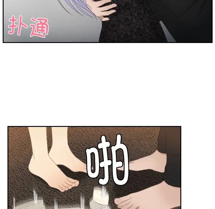 [韩国漫画] 排忧大师 剧情,女仆#[80P]-22