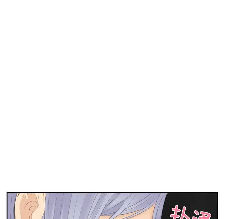 [韩国漫画] 排忧大师 剧情,女仆#[80P]-4