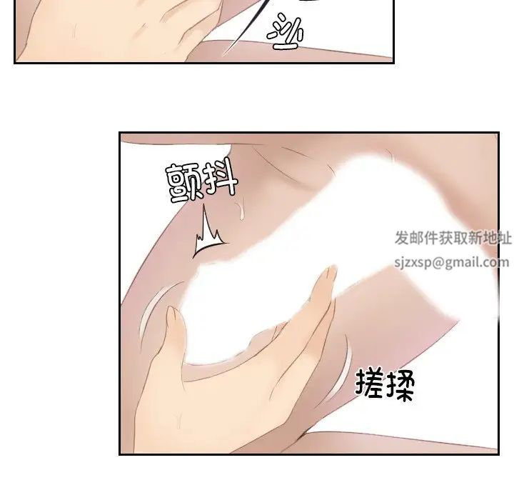 [韩国漫画] 排忧大师 剧情,女仆#[80P]-55