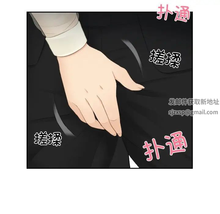 [韩国漫画] 排忧大师 剧情,女仆#[80P]-6