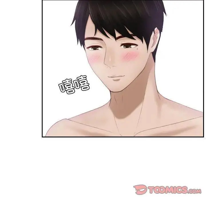 [韩国漫画] 排忧大师 剧情,女仆#[87P]-42
