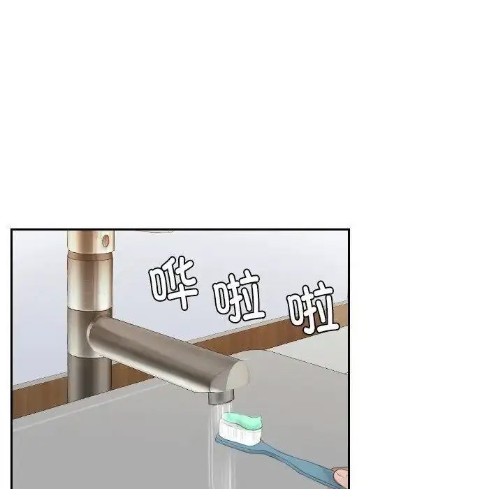 [韩国漫画] 排忧大师 剧情,女仆#[87P]-43