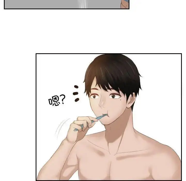 [韩国漫画] 排忧大师 剧情,女仆#[87P]-44