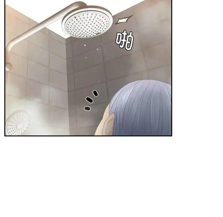[韩国漫画] 排忧大师 剧情,女仆#[87P]-57
