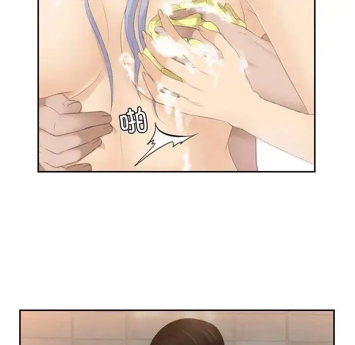 [韩国漫画] 排忧大师 剧情,女仆#[87P]-61