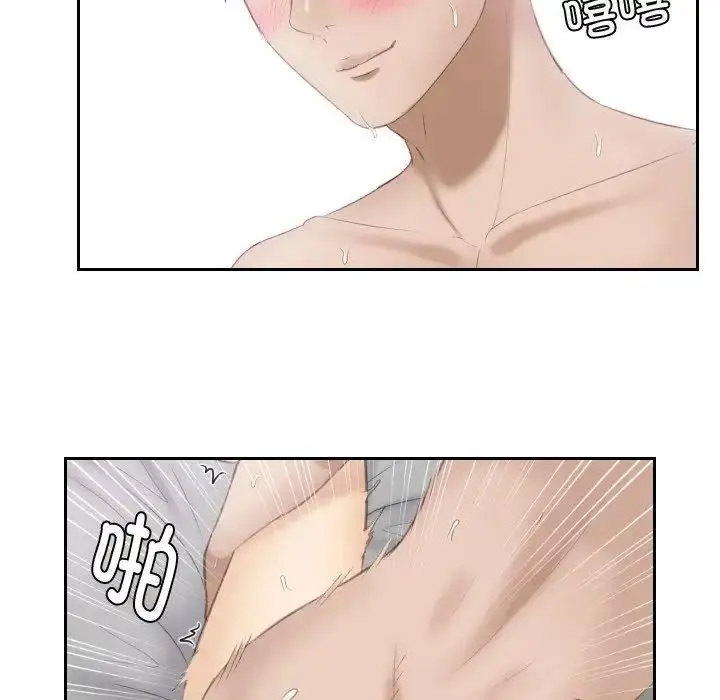 [韩国漫画] 排忧大师 剧情,女仆#[87P]-8