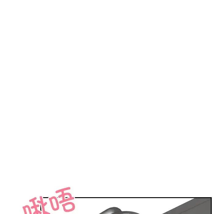 [韩国漫画] 排忧大师 剧情,女仆#[77P]-5