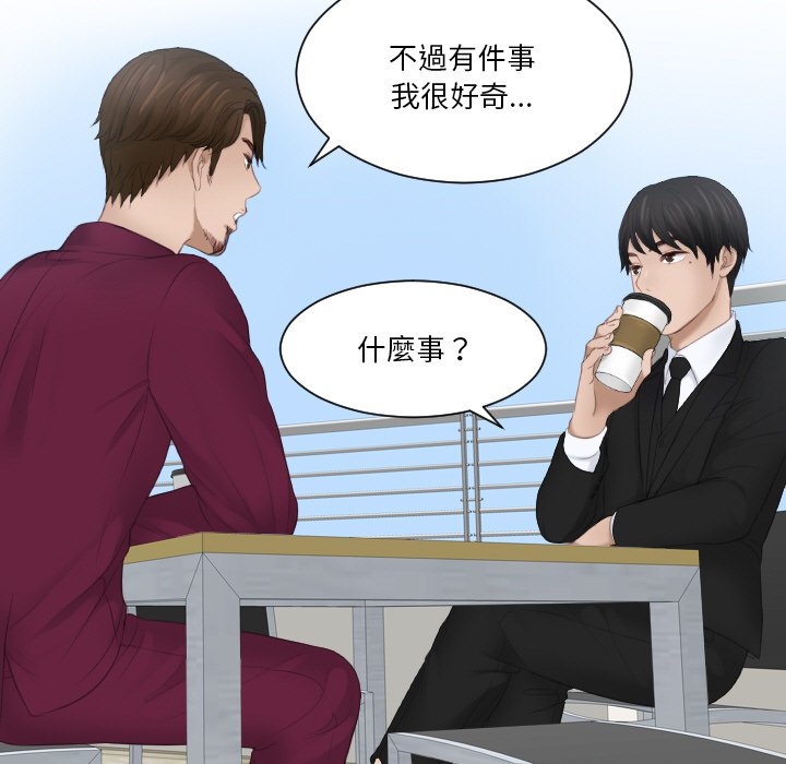 [韩国漫画] 排忧大师 剧情,女仆#[91P]-15