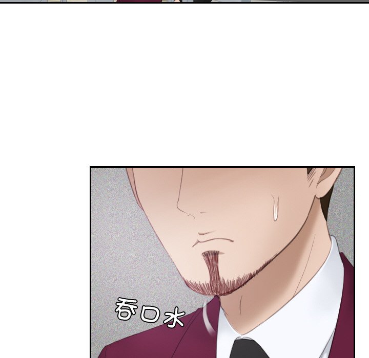 [韩国漫画] 排忧大师 剧情,女仆#[91P]-16
