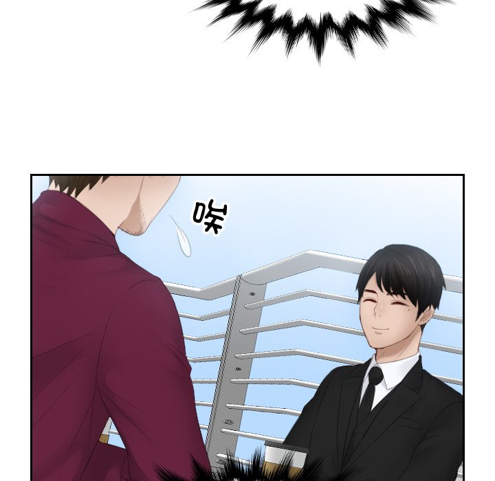 [韩国漫画] 排忧大师 剧情,女仆#[91P]-28
